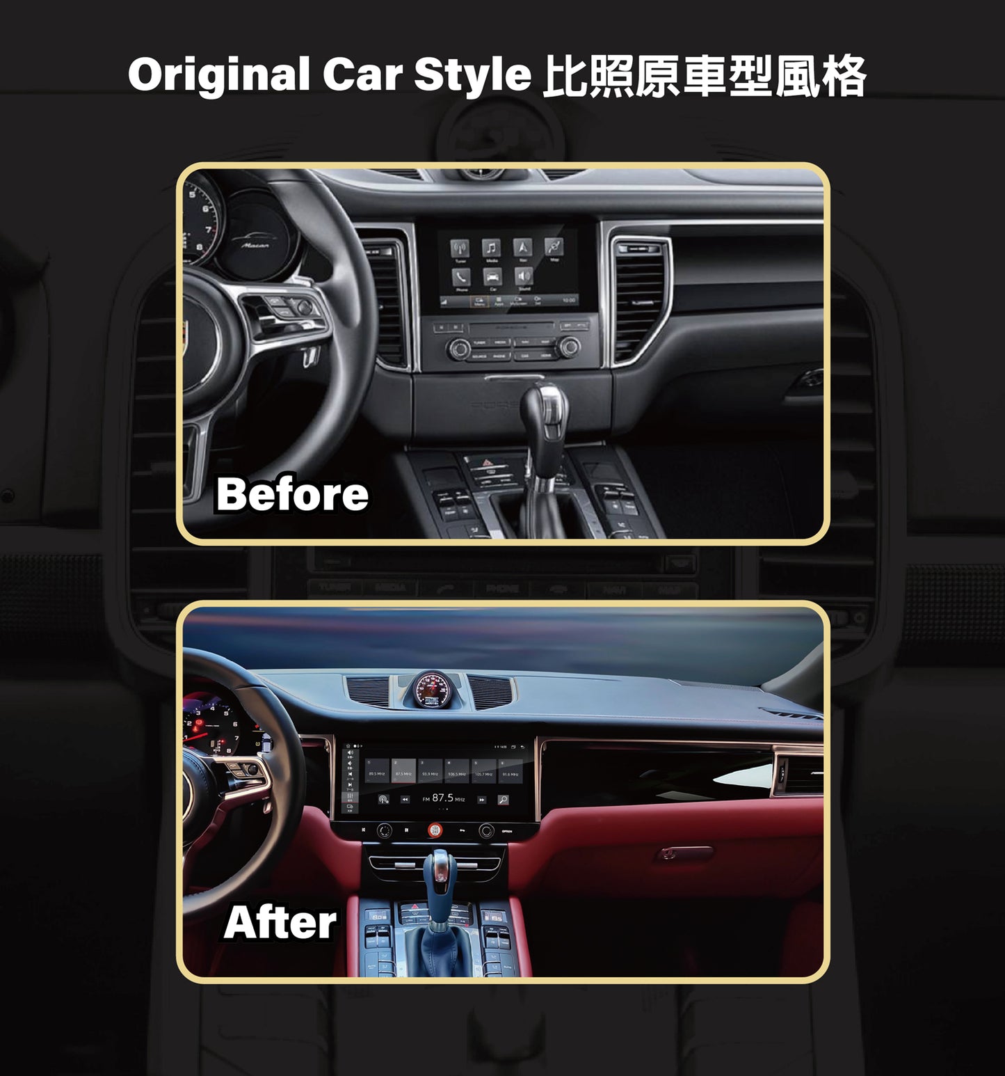 【Winson威聲】12.3"吋 安卓機 保時捷 PORSCHE Macan 大螢幕專用/保留原車系統皆可升級-全台到府安裝請先聯繫