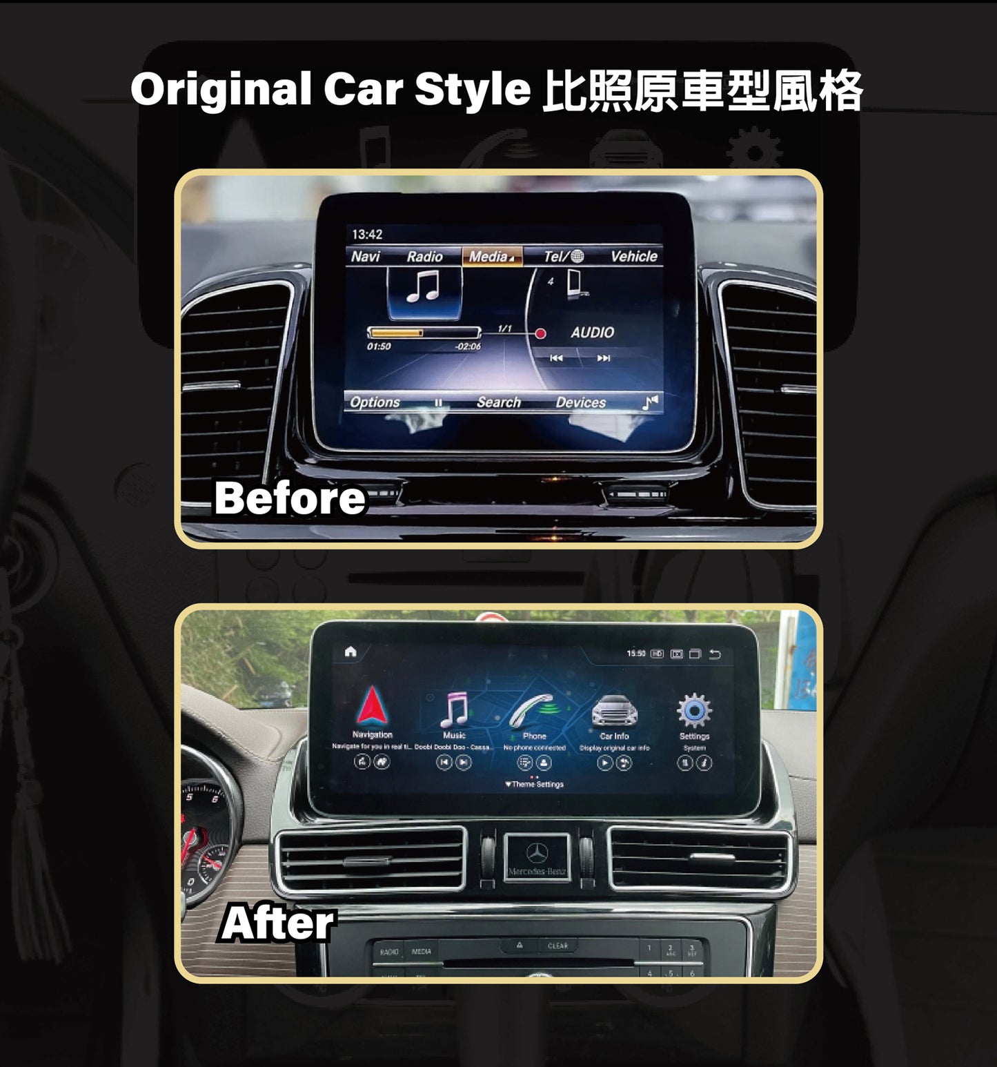 【Winson威聲】12.3"吋 安卓機 賓士BENZ GL/ML/GLE 大螢幕專用/保留原車系統皆可升級-全台到府安裝請先聯繫