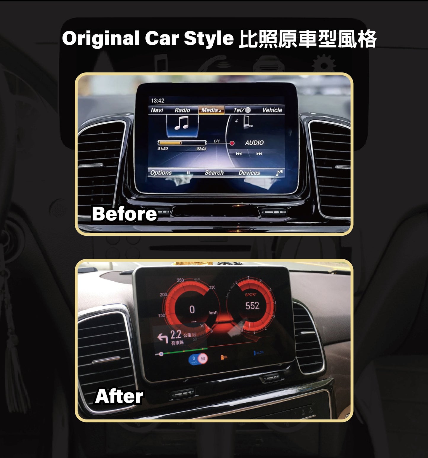 【Winson威聲】8.4"吋 安卓機 賓士BENZ GL/ML/GLE 大螢幕專用/保留原車系統皆可升級-全台到府安裝請先聯繫
