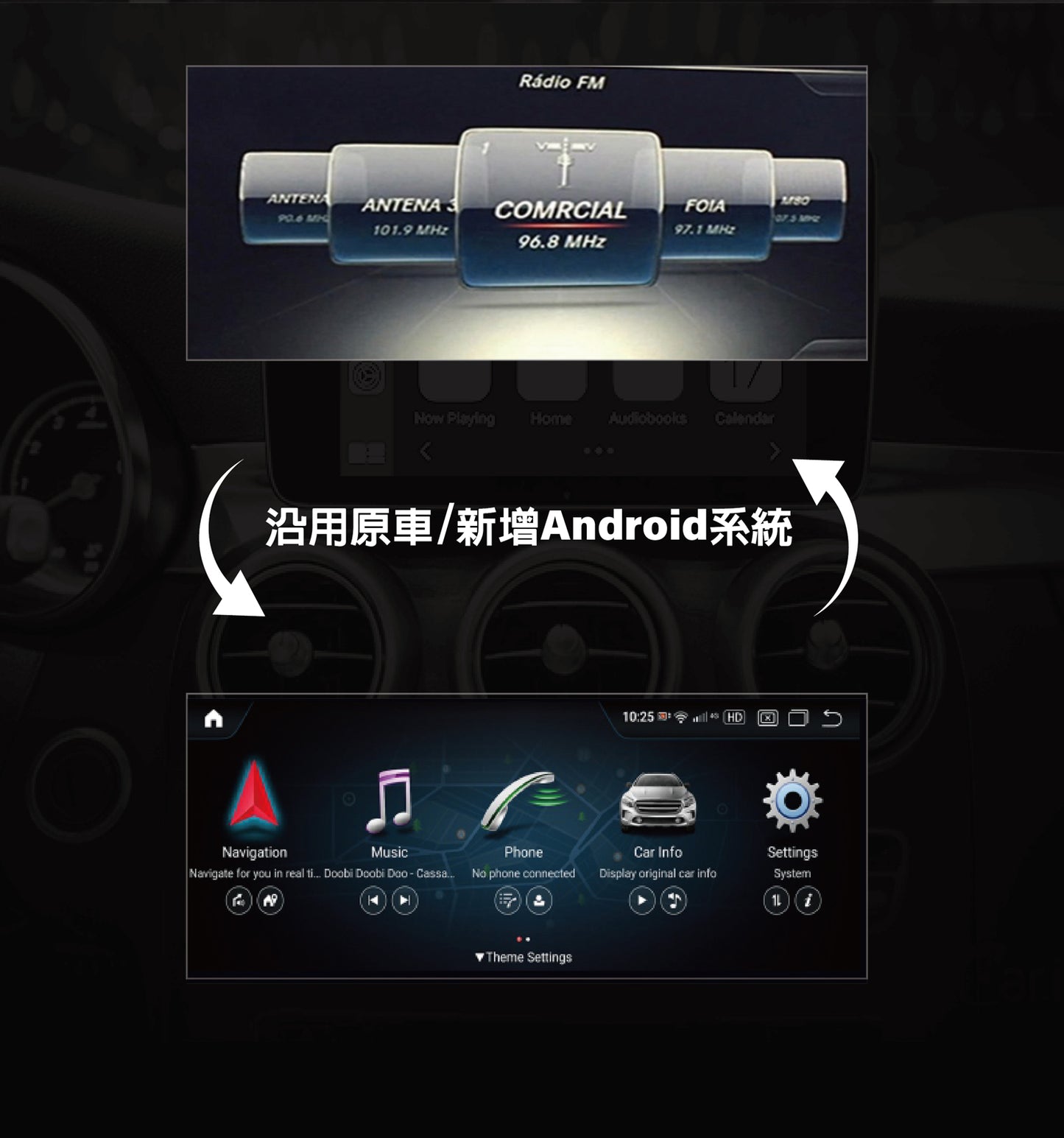 【Winson威聲】8.4"吋 安卓機 賓士BENZ GL/ML/GLE 大螢幕專用/保留原車系統皆可升級-全台到府安裝請先聯繫