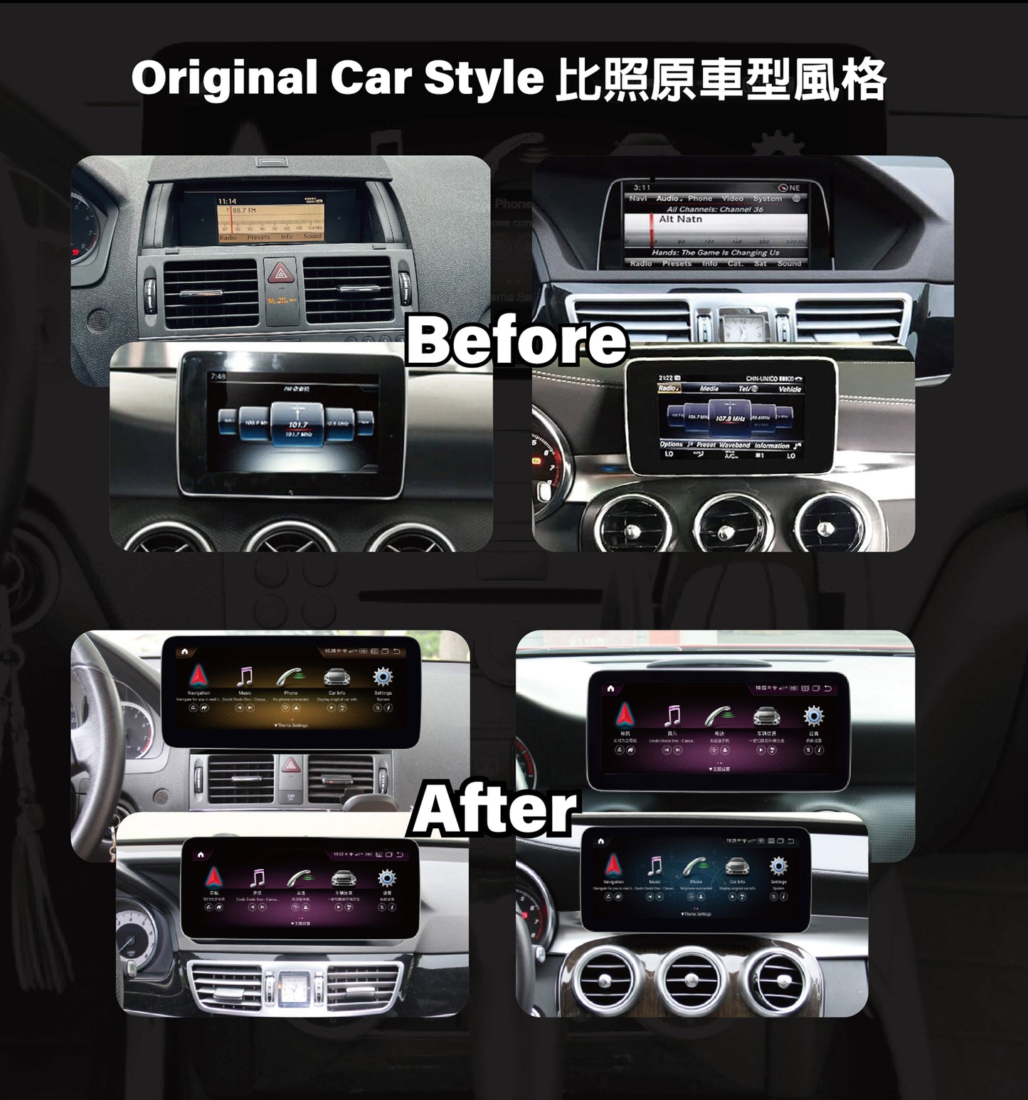 【Winson威聲】10.25"吋 安卓機 賓士BENZ 全車系 大螢幕專用/保留原車系統皆可升級-全台到府安裝請先聯繫