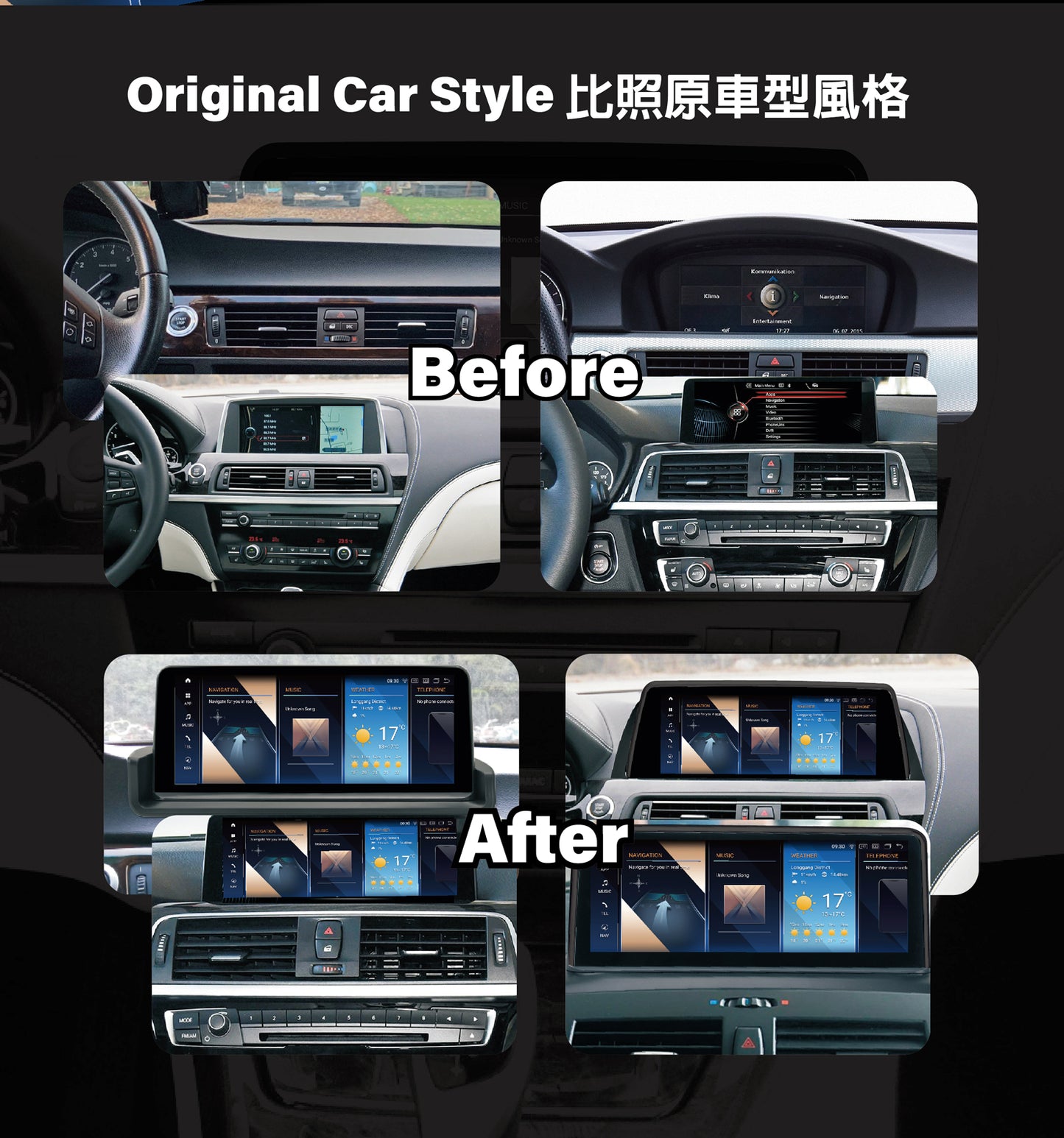 【Winson威聲】10.25"吋 安卓機 BMW 全車系 大螢幕專用/保留原車系統皆可升級-全台到府安裝請先聯繫