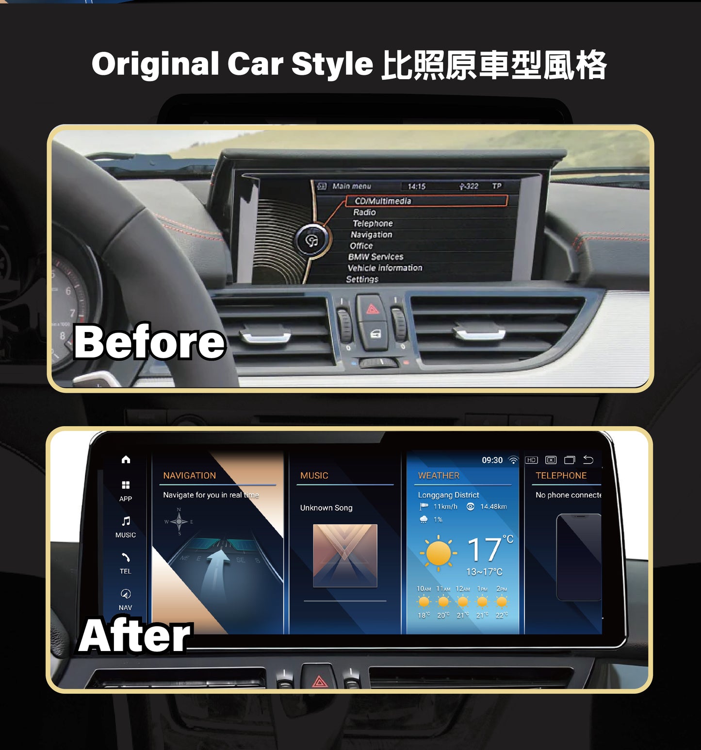 【Winson威聲】12.3"吋 安卓機 BMW Z4 E89 大螢幕專用/保留原車系統皆可升級-全台到府安裝請先聯繫
