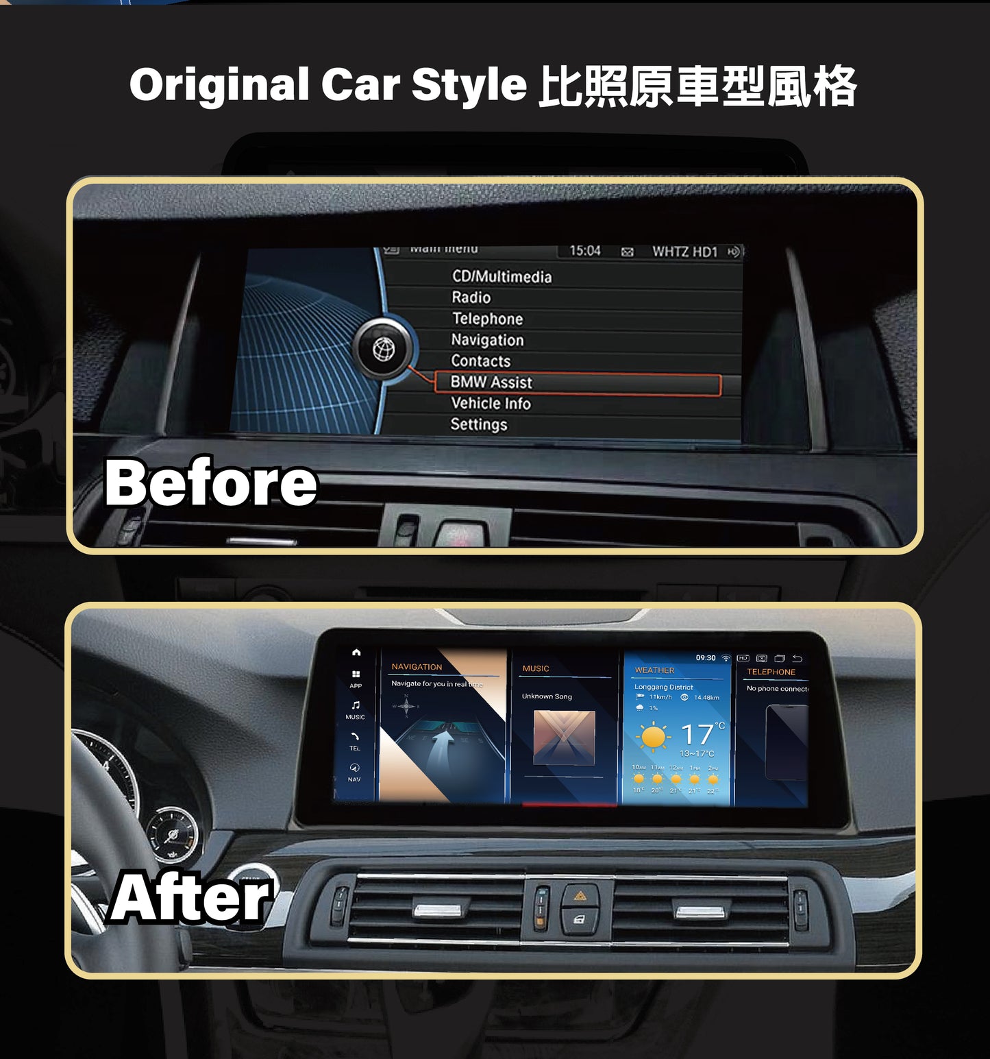 【Winson威聲】12.3"吋 安卓機 BMW F10-11 大螢幕專用/保留原車系統皆可升級-全台到府安裝請先聯繫