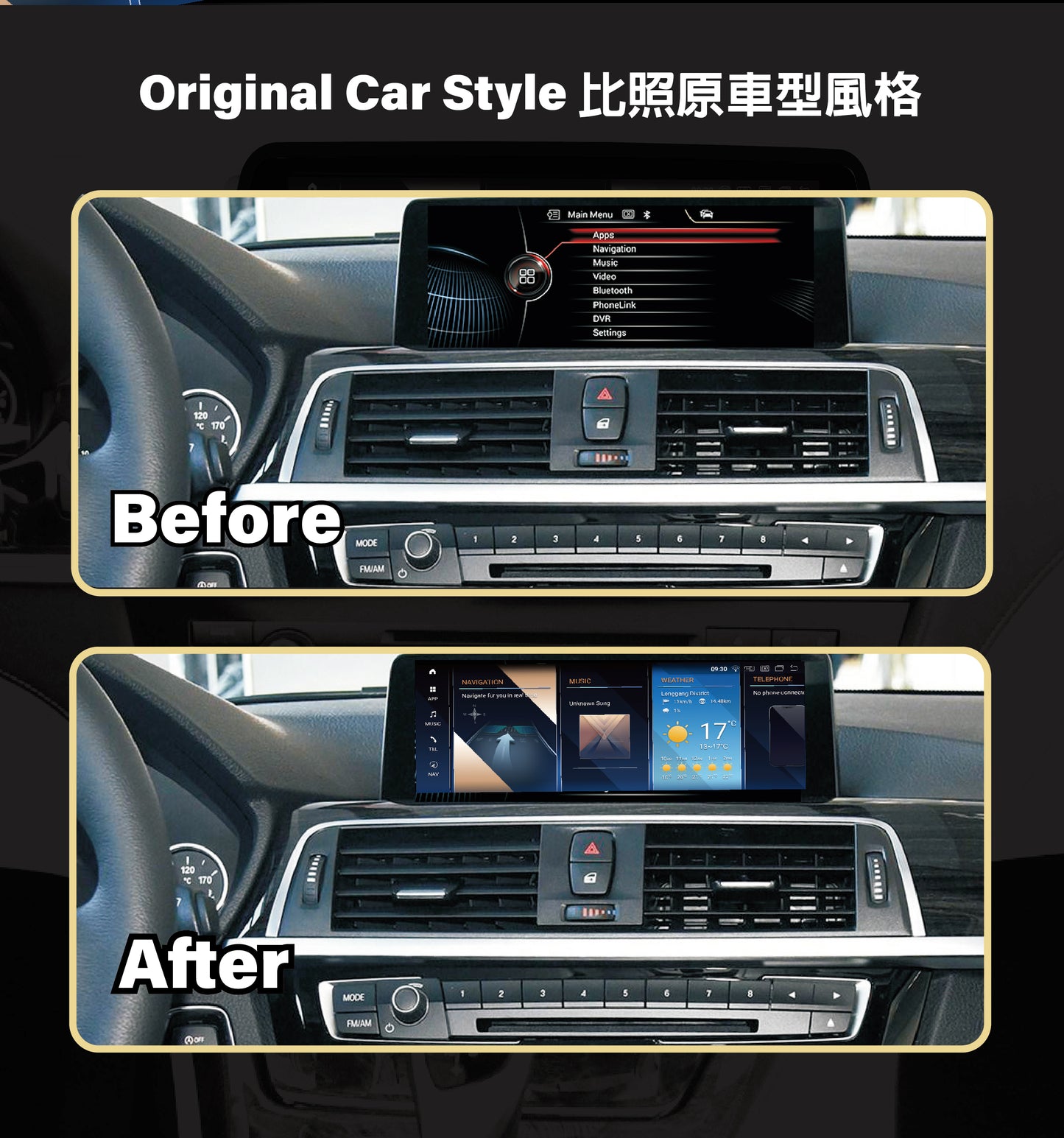 【Winson威聲】10.25"吋 安卓機 BMW F36 大螢幕專用/保留原車系統皆可升級-全台到府安裝請先聯繫