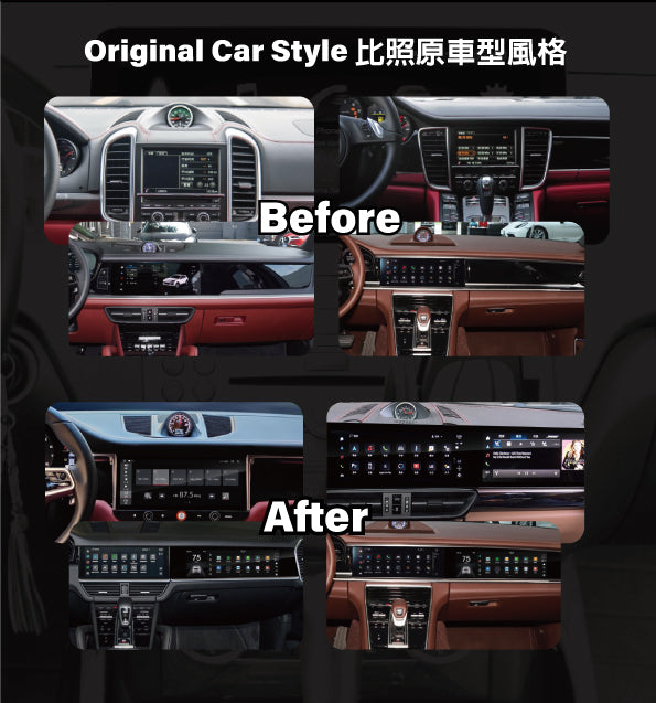 【Winson威聲】12.3"吋 安卓機 保時捷 PORSCHE 全車系 大螢幕專用/保留原車系統皆可升級-全台到府安裝請先聯繫
