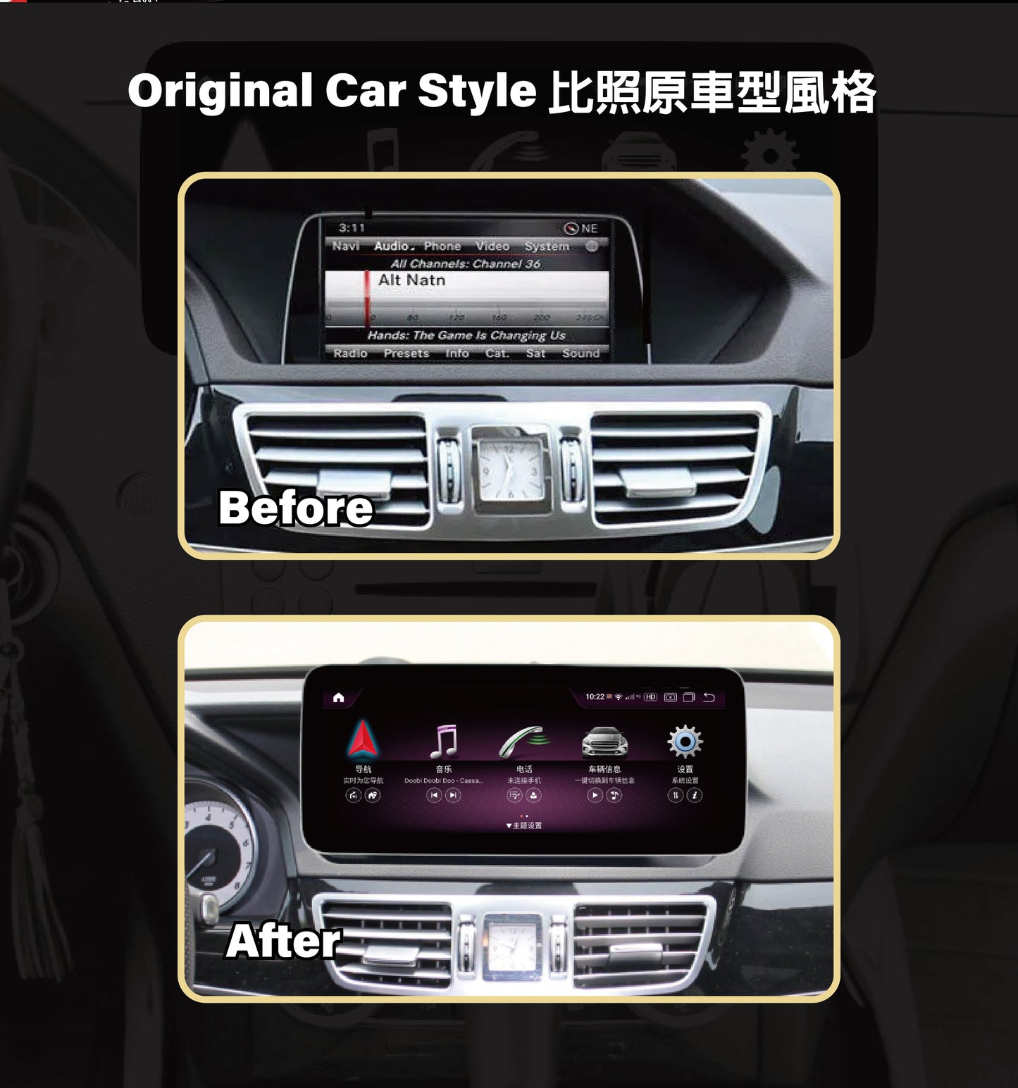 【Winson威聲】12.3"吋 安卓機 賓士BENZ W212 大螢幕專用/保留原車系統皆可升級-全台到府安裝請先聯繫