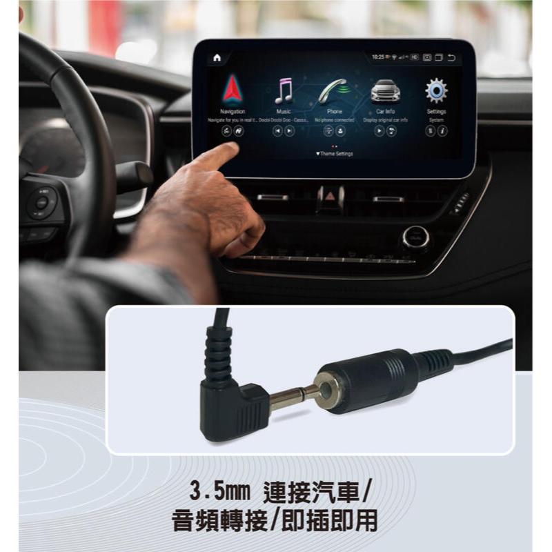 【Winson威聲】安卓機 AMI轉AUX 連接汽車/音頻轉接/即插即用