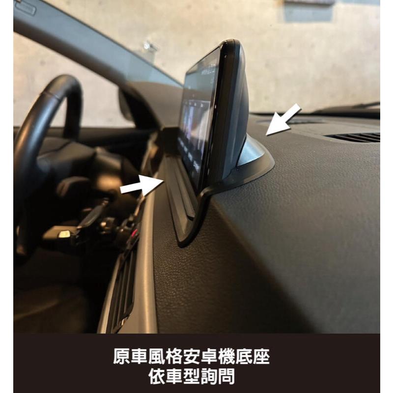 【Winson威聲】安卓機 BMW 寶馬 螢幕底座 全車系/多款車型可詢問