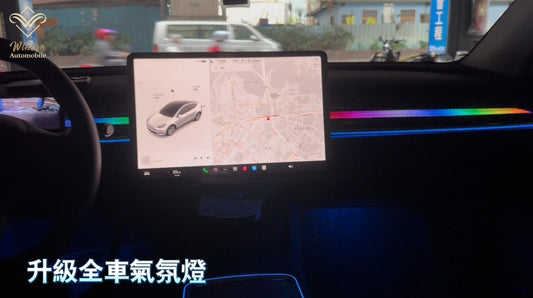 Tesla 從內到外全面升級｜Winson 威聲車用影音多媒體