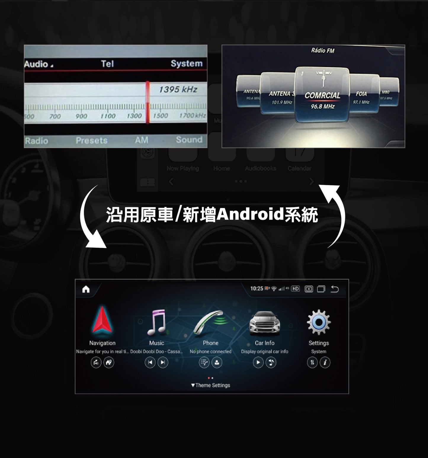 【Winson威聲】12.3"吋 安卓機 賓士BENZ GL/ML/GLE 大螢幕專用/保留原車系統皆可升級-全台到府安裝請先聯繫