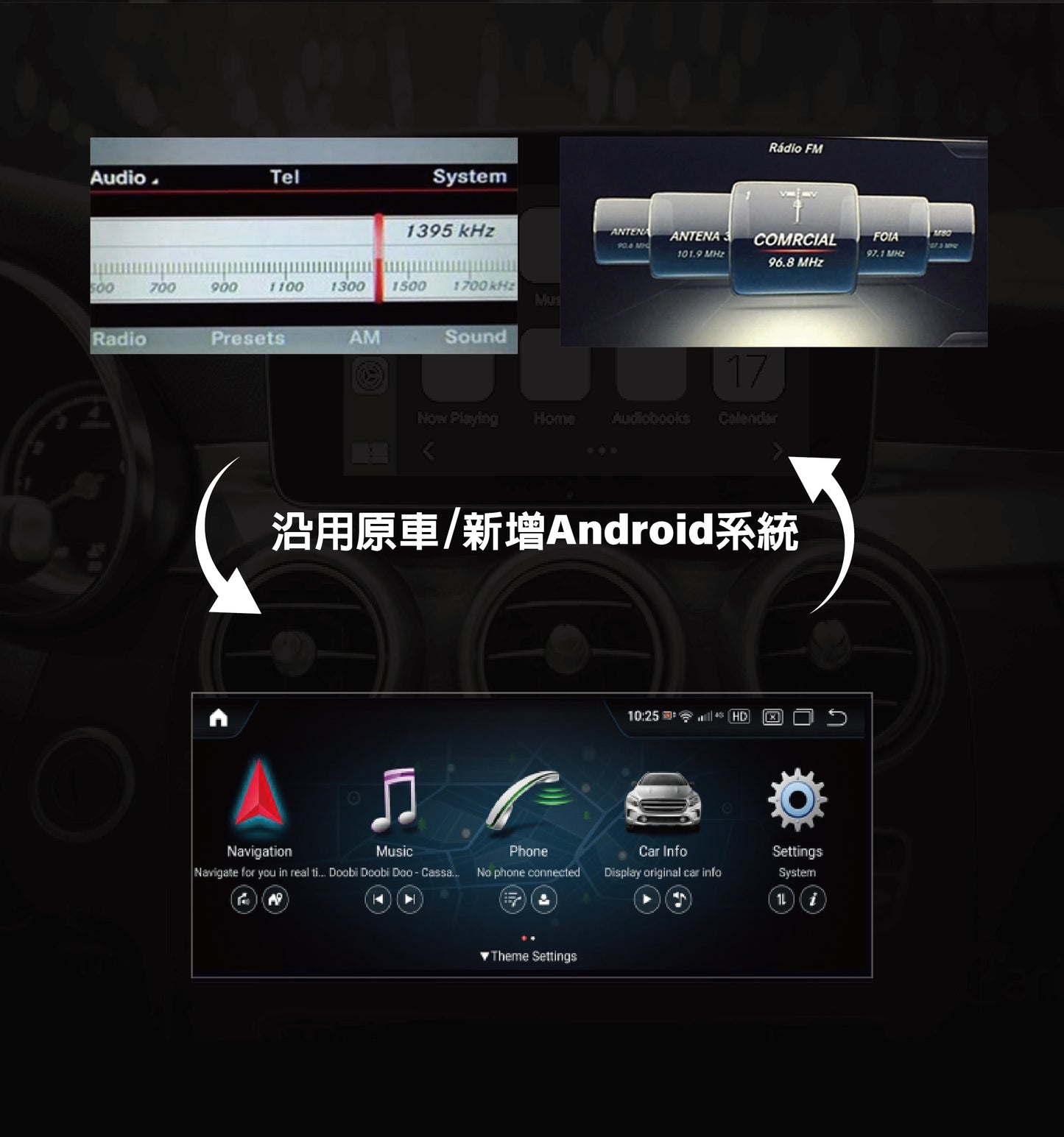 【Winson威聲】10.25"吋 安卓機 賓士BENZ CLA系列 大螢幕專用/保留原車系統皆可升級-全台到府安裝請先聯繫