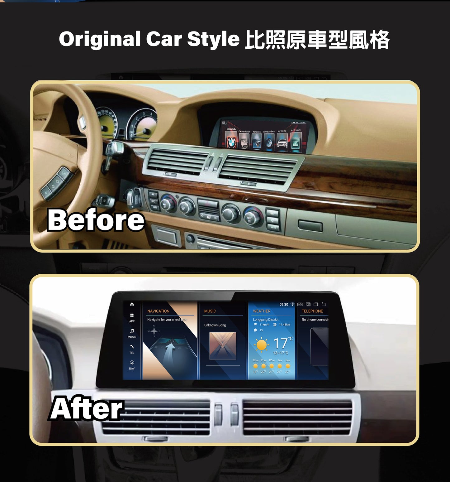 【Winson威聲】10.25"吋 安卓機 BMW E65/E66 大螢幕專用/保留原車系統皆可升級-全台到府安裝請先聯繫