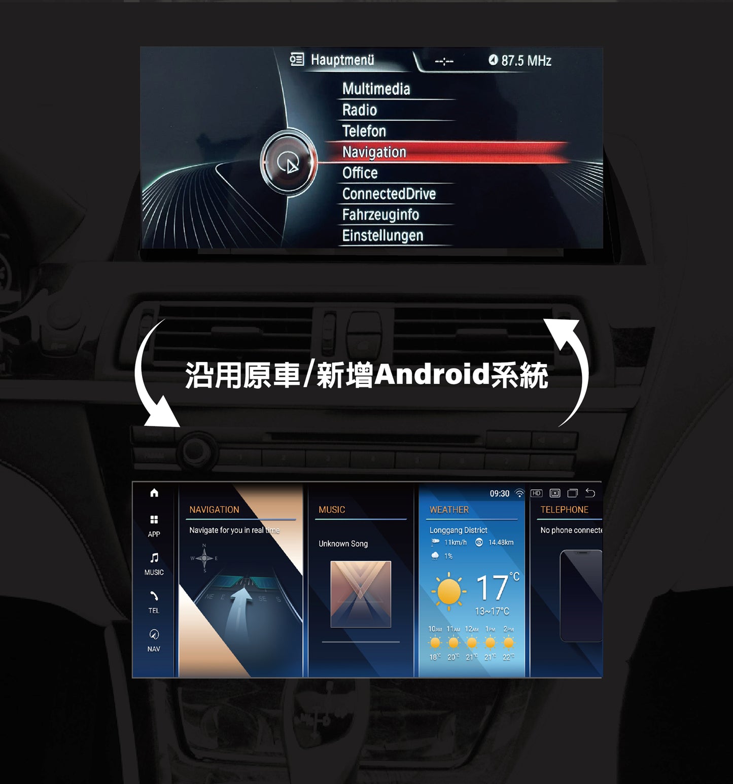 【Winson威聲】10.25"吋 安卓機 BMW E65/E66 大螢幕專用/保留原車系統皆可升級-全台到府安裝請先聯繫