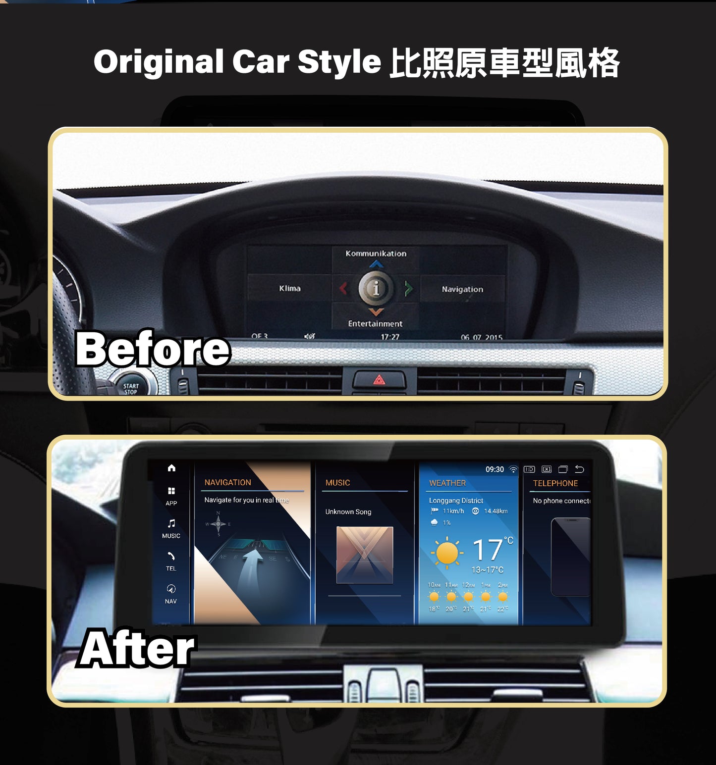 【Winson威聲】12.3"吋 安卓機 BMW E90~93 大螢幕專用/保留原車系統皆可升級-全台到府安裝請先聯繫