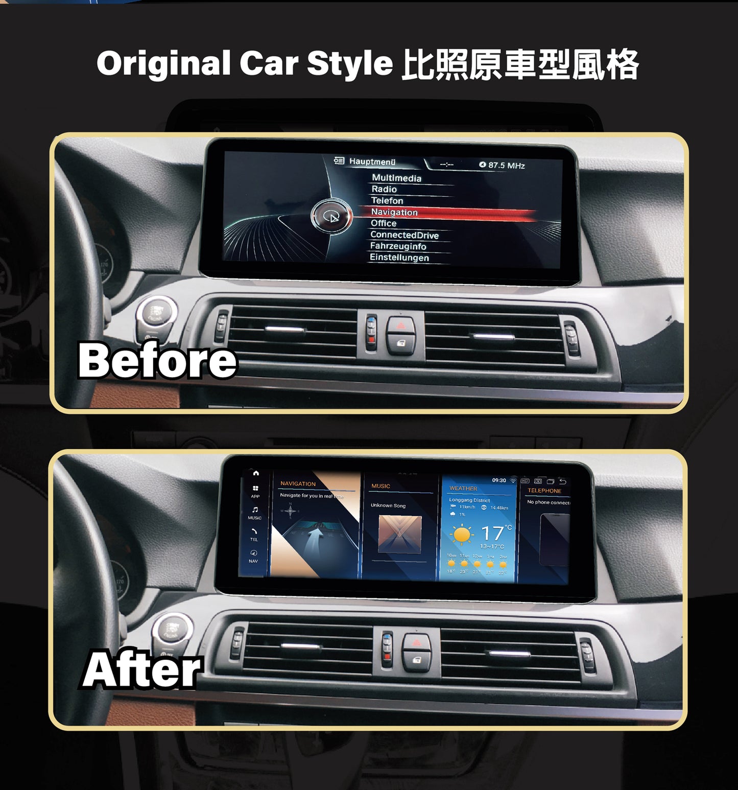 【Winson威聲】10.25"吋 安卓機 BMW F10/F01/F07 大螢幕專用/保留原車系統皆可升級-全台到府安裝請先聯繫