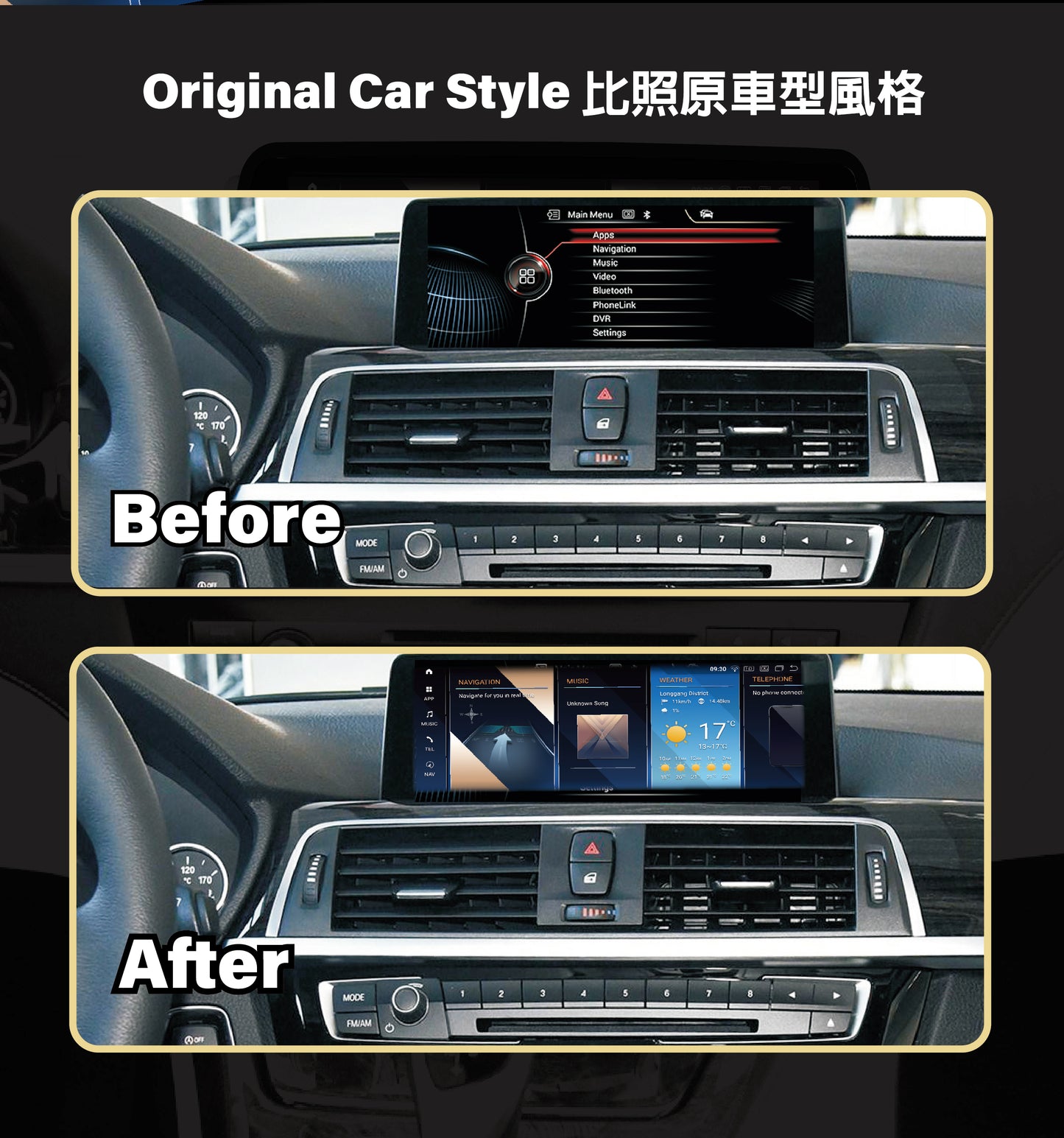 【Winson威聲】10.25"吋 安卓機 BMW F20 大螢幕專用/保留原車系統皆可升級-全台到府安裝請先聯繫