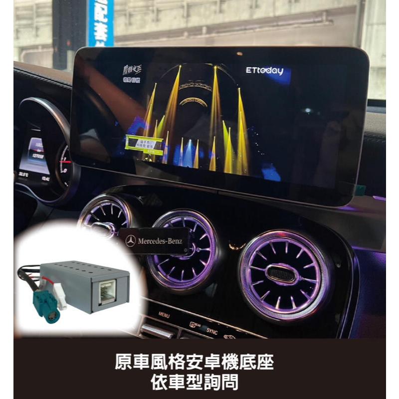 【Winson威聲】安卓機 LVDS box盒子 10Pin 即插即用